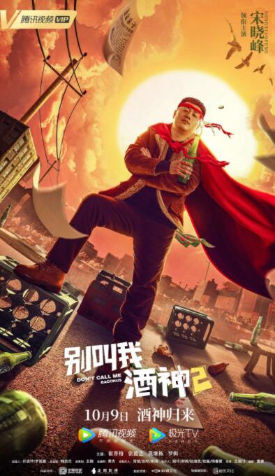 爱如潮水高清视频动漫免费观看