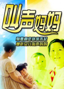 爱如潮水高清视频动漫免费观看